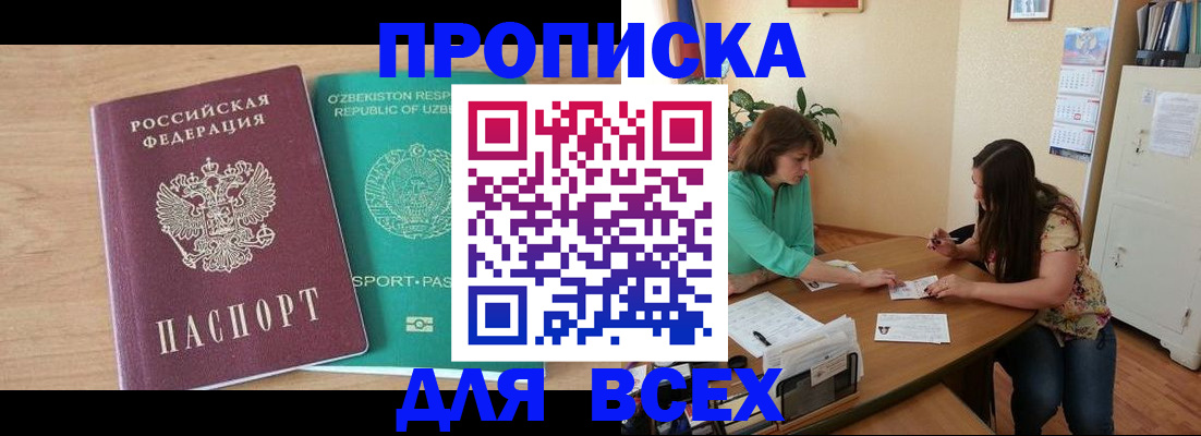 регистрация для школы в Нижнекамске